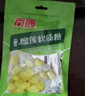 南国海南特产特浓榴莲糖82g5袋水果软奶糖喜糖果网红零食 实拍图