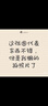 戴维贝拉（DAVE＆BELLA）儿童雪尼尔毛衣男女童宝宝秋冬季套头针织衫男童 实拍图