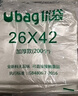 ubag塑料袋食品一次性外卖打包方便袋大小号手提背心熟食早餐透明袋子 普通款15*26 100个 实拍图