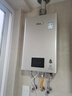 林内（Rinnai）13升燃气热水器 零冷水两件套 全新智慧芯 恒温再升级 天然气13GD32+SG（JSQ26-GD32）以旧换新 实拍图