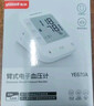 鱼跃（Yuwell）电子血压计690CR医用高精准血压测量仪器家用血压仪老人国家补贴 实拍图