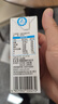 伊利全脂纯牛奶 250ml*18盒 每100ml含3.3g蛋白质 礼盒装 10-11月产 实拍图