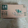 伊利金典纯牛奶整箱 250ml*12盒 3.6g乳蛋白原生高钙 礼盒装 10月产 实拍图