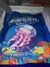 赶海弟珊瑚海蜇丝400g 即食海蜇皮蛰头带料包 凉拌菜 海鲜干货 实拍图