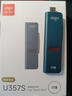 爱国者（aigo）1TB USB3.2 Type-C双接口高速固态U盘 U357S 读1000MB/s 可插手机电脑平板 通用优盘 隐藏推拉设计 实拍图