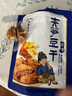 三关六码头夹笋豆干 浙江老宁波土特产风味特色全国各地零食小吃豆腐干250g 实拍图