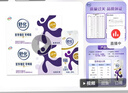 伊利 舒化高钙型无乳糖牛奶 220ml*24盒*2箱 低GI认证 实拍图