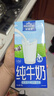 欧德堡（Oldenburger）3.8g蛋白高钙全脂纯牛奶1L*12盒 家庭/学生/老人用奶 早餐奶 实拍图
