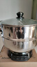 惠当家（Hui Dang Jia）电蒸锅电煮锅电炒锅多功能电热锅316L不锈钢电锅一体式电火锅多用途锅G31-32 实拍图