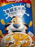 家乐氏（Kellogg）进口香甜玉米片420g低脂谷物脆即食非油炸麦片儿童学生营养早餐 实拍图