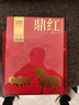 八马茶业红茶 鼎红武夷山金骏眉特级152g 礼盒装茶叶送礼 实拍图