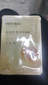 美肤宝嘭润轻盈精华面膜妆前补水面膜贴男女25g*20片保湿护肤品 实拍图