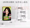 施华蔻（Schwarzkopf）怡然染发霜3.0/9羊绒脂深棕 染发剂染发膏黑茶色男女盖白热门商品 实拍图