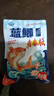 龙王恨鱼饵蓝鲫青春版腥香饵料江河湖库野钓鲫鱼鲤鱼草鱼鳊鱼饵料鱼食 蓝鲫青春版-腥香(300g/包)*1 实拍图