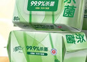 清风御本草杀菌湿巾80片*4包 抽取式卫生湿纸巾 杀菌率99.9% 整箱 实拍图