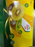 佳沛（zespri）新西兰阳光金奇异果 8个装 特大果单果重约122-146g 水果猕猴桃 实拍图