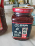 王致和 中华老字号 减盐25%玫瑰腐乳250g 拌面 火锅调料 下饭菜 实拍图
