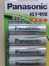 松下（Panasonic）充电电池7号七号4节充电套装三洋爱乐普技术适用数码遥控玩具K-KJ51MRC04C含51标准充电器 实拍图