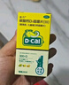 迪巧儿童钙片30粒青少年补钙助长高碳酸钙d3咀嚼片儿童钙片11-17岁助力骨骼发育美国进口不易便秘非液体钙 实拍图