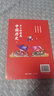 半小时漫画中国历史（套装共2册）幽默轻松 简明易懂 难字注音 实拍图