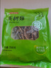 富昌 茶树菇250g 福建特产 茶树蘑菇 煲汤炒菜火锅食材 实拍图