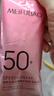 美肤宝美白隔离防晒霜SPF50+(淡斑型)小粉管5g遮瑕提亮BB防水防汗户外 实拍图