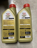 嘉实多（Castrol）极护智E版 全合成机油 润滑油 0W-20 C5 1L 汽车保养 实拍图