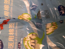 海氏海诺医用无菌棉签10cm*50支*20袋成人婴儿清洁消毒单头塑封口1000支 实拍图
