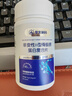 华北制药非变性二型骨胶原蛋白复合片-新配方全新升级款 14盒 51g*14瓶 实拍图