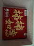 京鲜生 陕西富平流心柿饼2斤  约24-28粒  霜降吊柿饼 生鲜水果年货礼盒 实拍图
