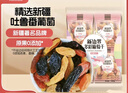 新边界 【新疆吐鲁番特产】大颗粒多彩葡萄干1000g提子干蜜饯果干小包装 实拍图