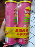 乐事（Lay's）无限薯片 鲜浓番茄味 104克*2罐 208克 休闲零食 膨化食品 实拍图
