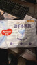 好奇（Huggies）金装纸尿裤M46片(6-11kg)尿不湿【速干不易红】 实拍图
