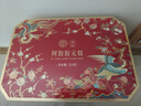 同仁堂胶元糕阿胶礼盒520g营养滋补品气血女送妈妈长辈高端食品年货礼盒 实拍图