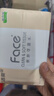 洁柔抽纸 粉Face柔韧3层110抽*24包 可湿水纸巾卫生纸 抽纸整箱 实拍图