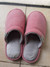 回力日系柔软情侣棉拖秋冬家居室内保暖棉鞋女款HL0006皮红36-37码 实拍图