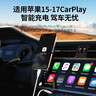 绿联适用苹果17/16/15充电线Type-C数据线USB-C车载CarPlay线iPhone17/16e/15ProMax华为荣耀手机2米3A 实拍图