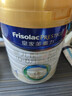 美素佳儿（Friso）皇家婴儿配方奶粉1段（0-6个月婴儿适用）800克 乳铁蛋白 新国标 实拍图
