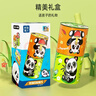 奕思瑞儿童益智玩具3-6岁百变魔方1-3岁熊猫3d立体几何变形积木生日礼物 实拍图
