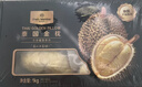 1号会员店泰国金枕榴莲肉100g*4盒装冷冻无核可烤制生鲜水果礼盒 实拍图