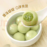三全 茉莉龙井茶汤圆300g 15颗 早餐元宵下午茶甜品汤圆速冻食品 实拍图