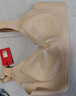 芬腾可安（FENTENGCARE）【2件装】固定乳胶杯无痕高弹裸感调整型收副乳内衣女无钢圈文胸 实拍图