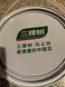 三棵树漆（SKSHU）云绘竹炭抗甲醛净味五合一乳胶漆套装15L（厂家直送可调色） 实拍图