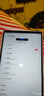联想拯救者Y700四代【张凌赫同款平板】AI元启版8.8英寸电竞游戏AI平板电脑 3K骁龙8至尊版 12+256G白 实拍图