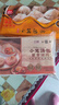 南翔小笼包450g（18只 ） 中华老字号 速食早餐食品半成品面点早饭 实拍图