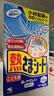 小林制药（KOBAYASHI）原装进口医用【退热贴】儿童蓝16片冰宝贴物理降温流感发烧防护 实拍图