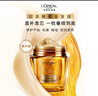 欧莱雅黄金发膜250ml 免蒸护发膜非护发素 改善干枯发防毛躁柔顺顺滑 实拍图