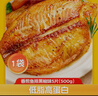 皇家小虎黑椒鱼排100g*5片 罗非鱼柳煎油炸小吃儿童早餐轻食低脂 源头直发 实拍图