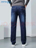 真维斯（Jeanswest）牛仔裤男2025秋冬潮流简约直筒裤男休闲牛仔男士长裤蓝色常规34 实拍图