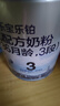 君乐宝(JUNLEBAO)乐铂 3段幼儿配方奶粉808克(12-36个月龄) 含OPO结构脂 实拍图